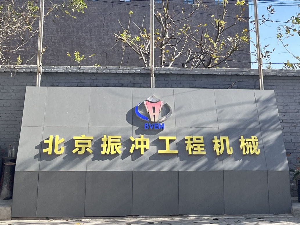 China Beijing Vibroflotation Engineering Machinery Limited Company Bedrijfprofiel